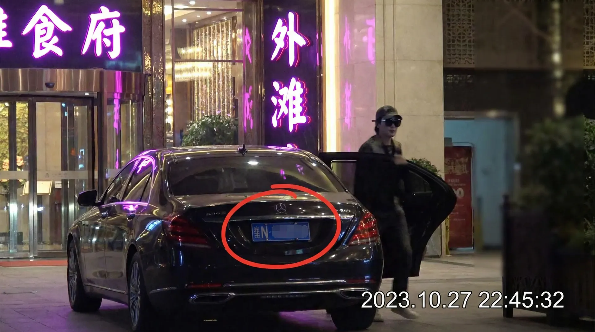 波盈娱乐 - 豪车餐厅外偷拍